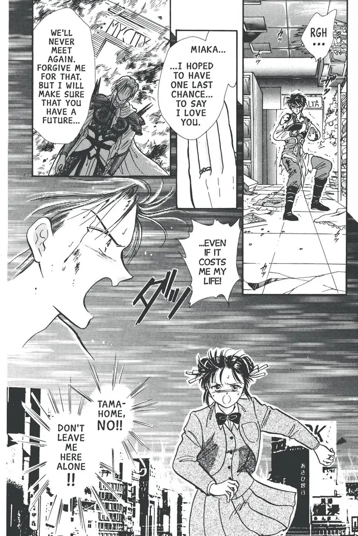 Fushigi Yuugi Chapter 74 image 34_optimized